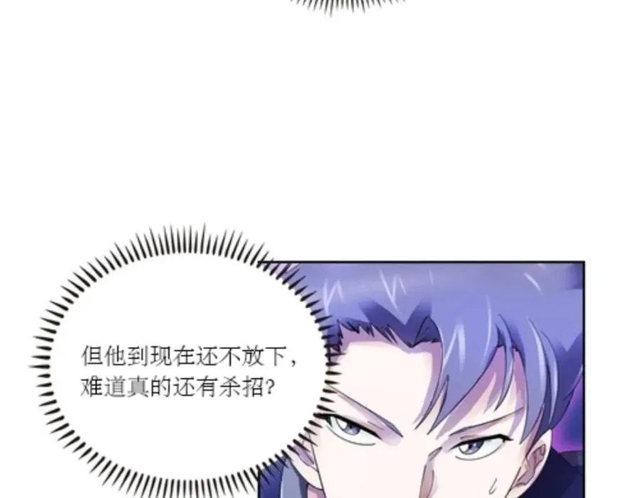 57 果然是你！29