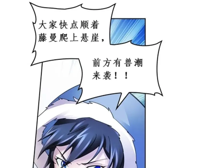83 兽潮来袭73