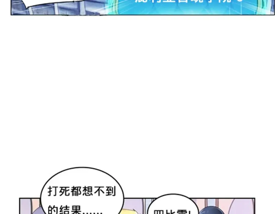 101 晋级64强39