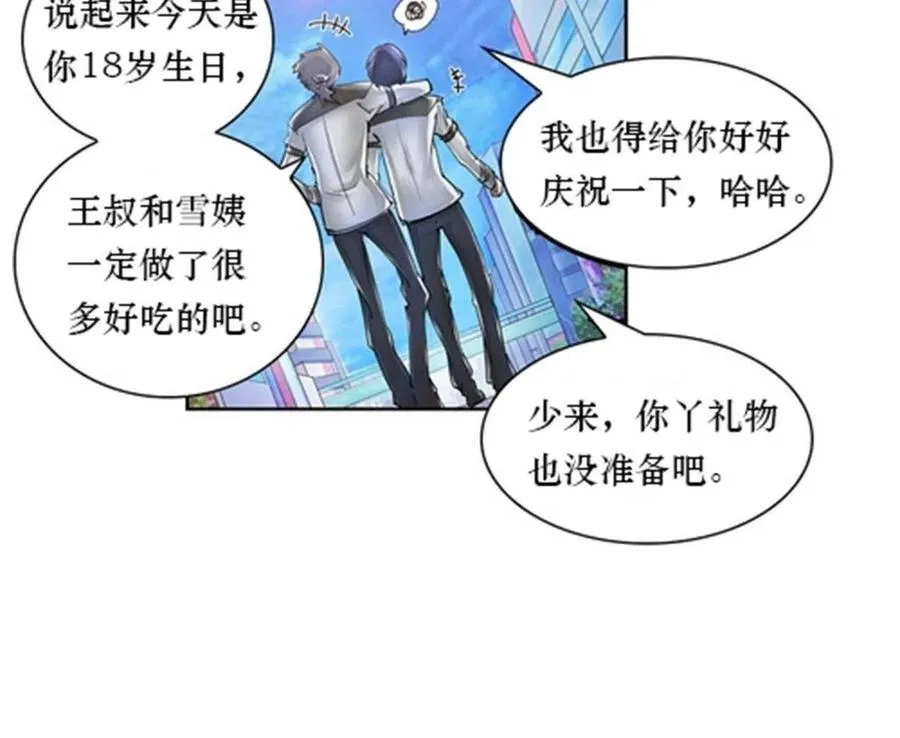 01 指挥系的奇葩59