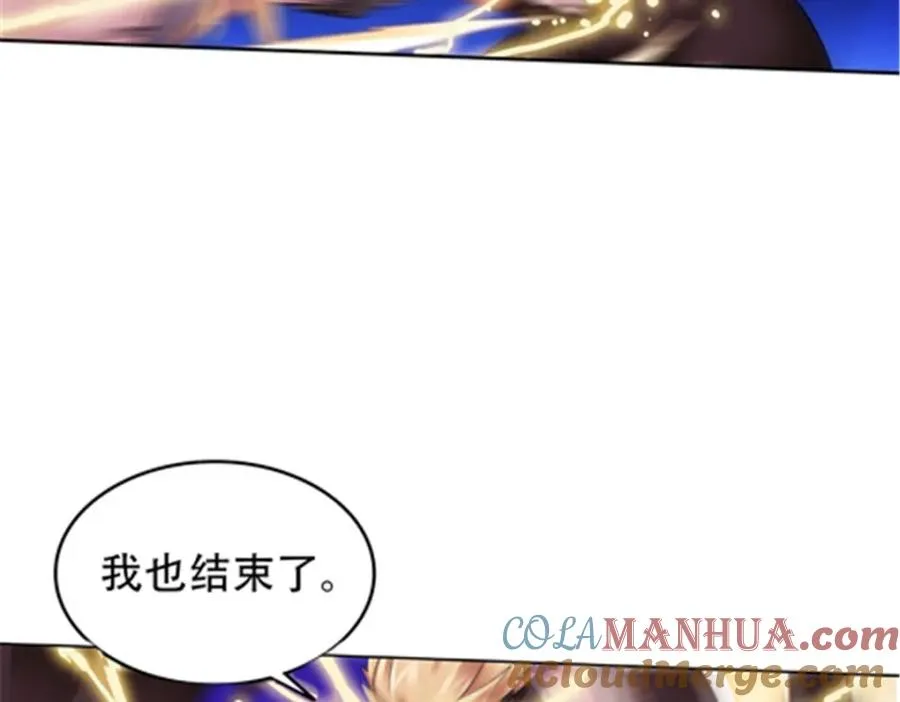 197 超强皇后20