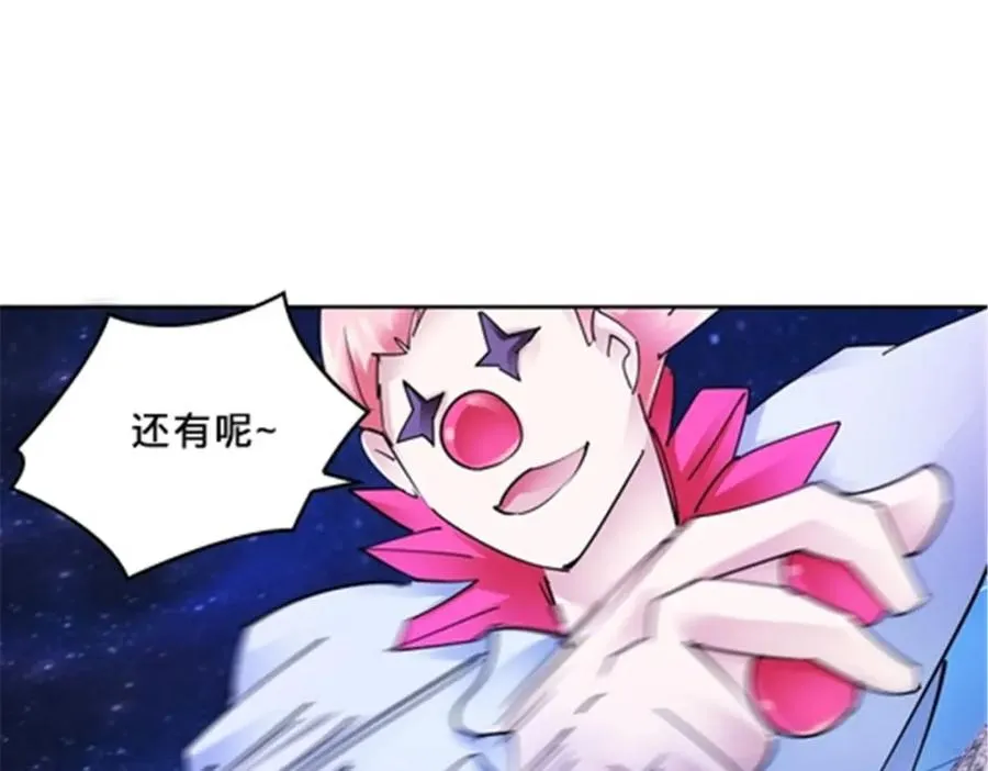 150 天极的实力23