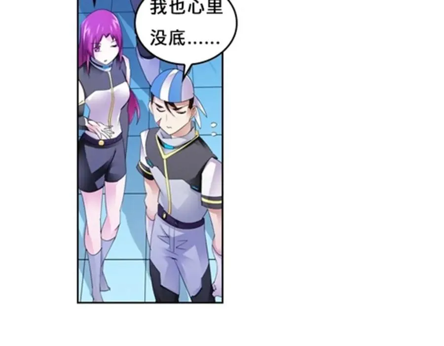 101 晋级64强71