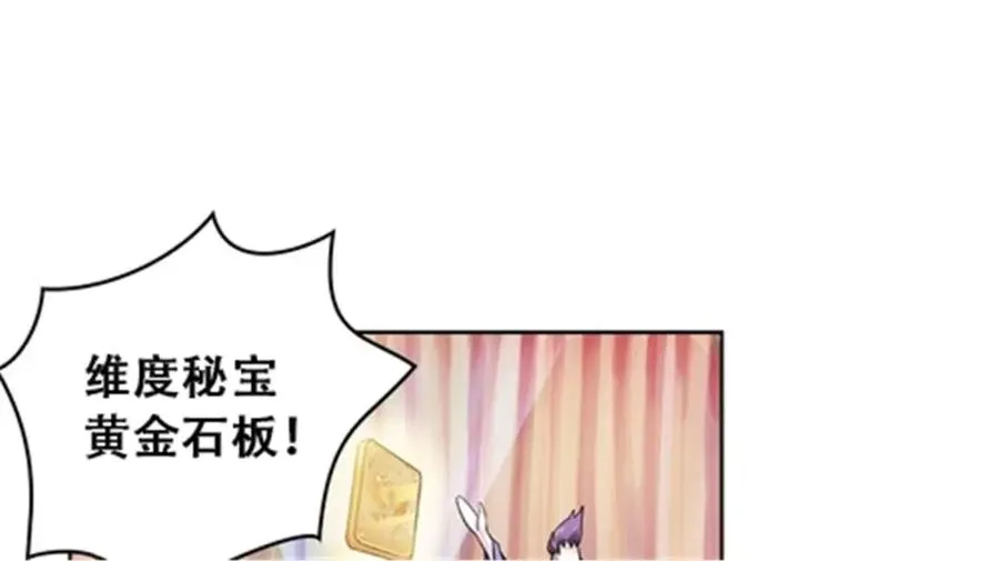 67 争相竞价22