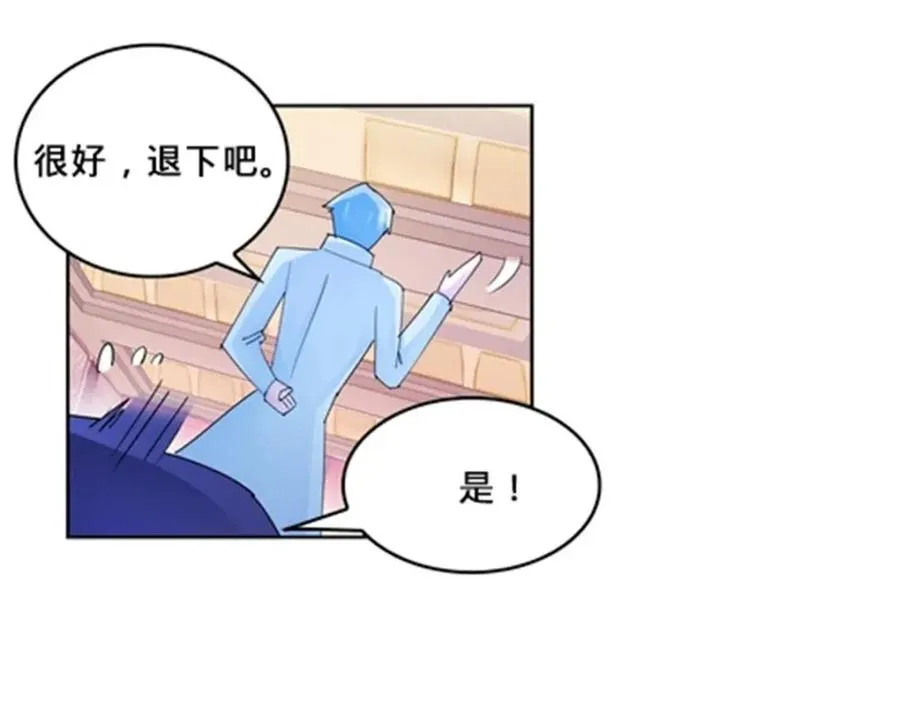 112 难缠的对手5