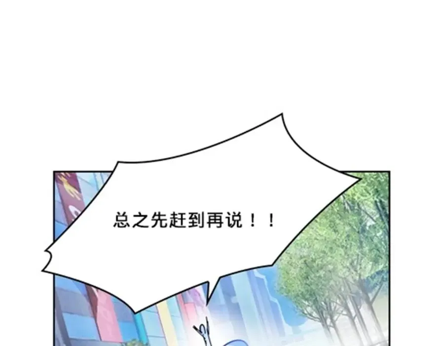 121 女粉丝！105