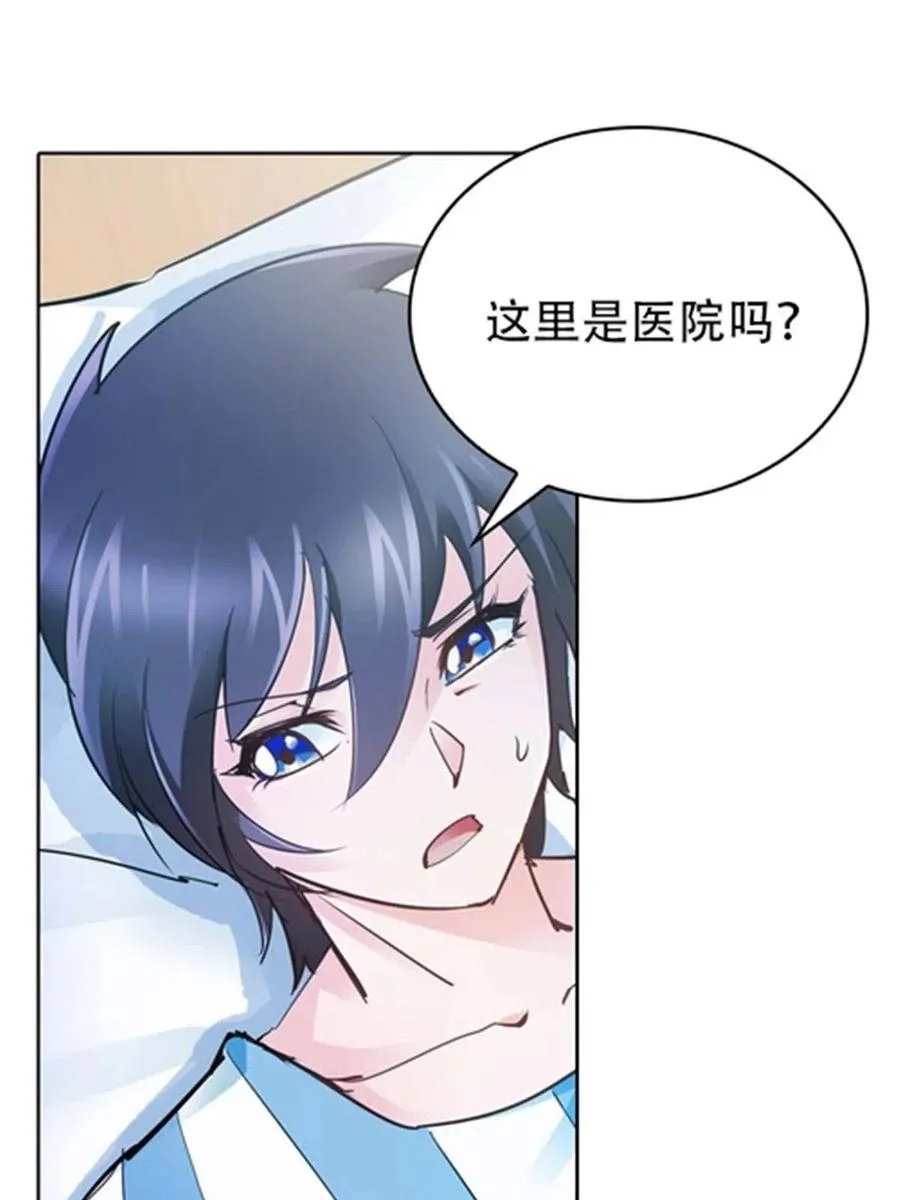 24 化险为夷65