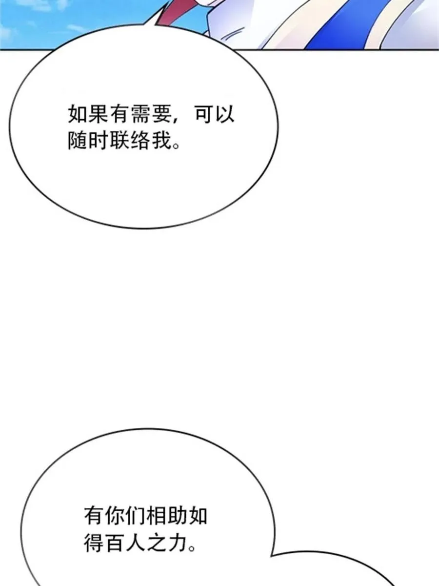 215 赵家的覆灭55