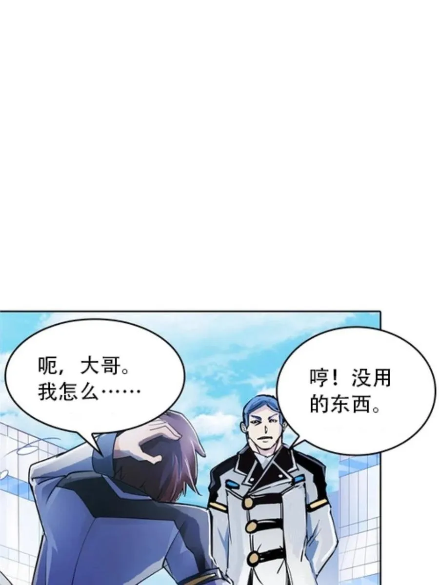 04 嘴强王者95