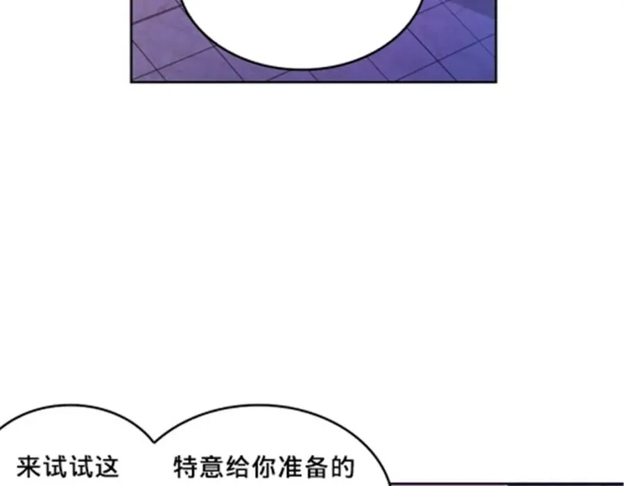 148 鬼心影的邀约91
