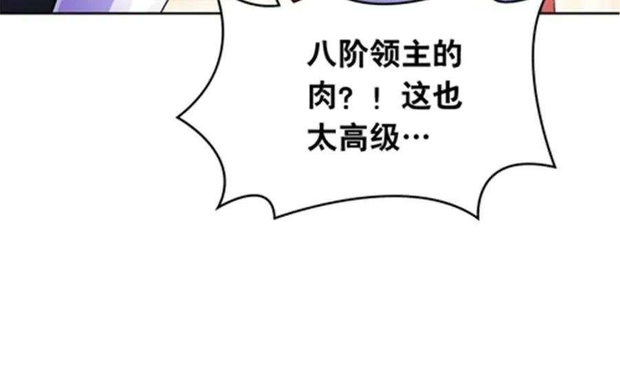 203 摊牌了70