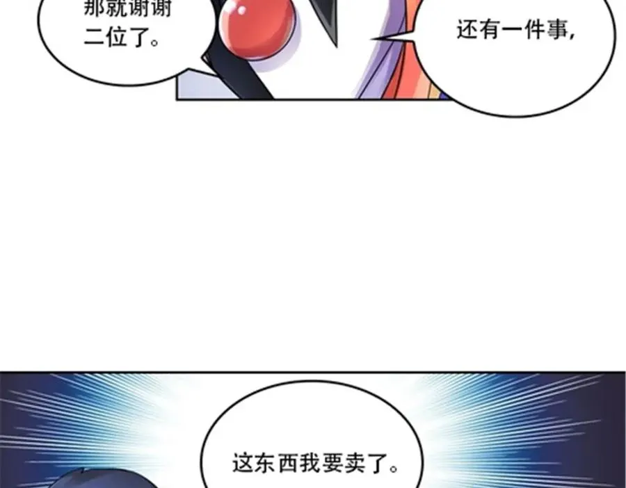 65 嬉命师20