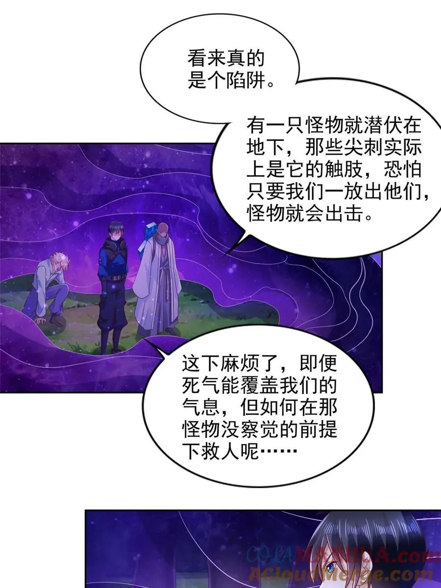 270 解救行动27
