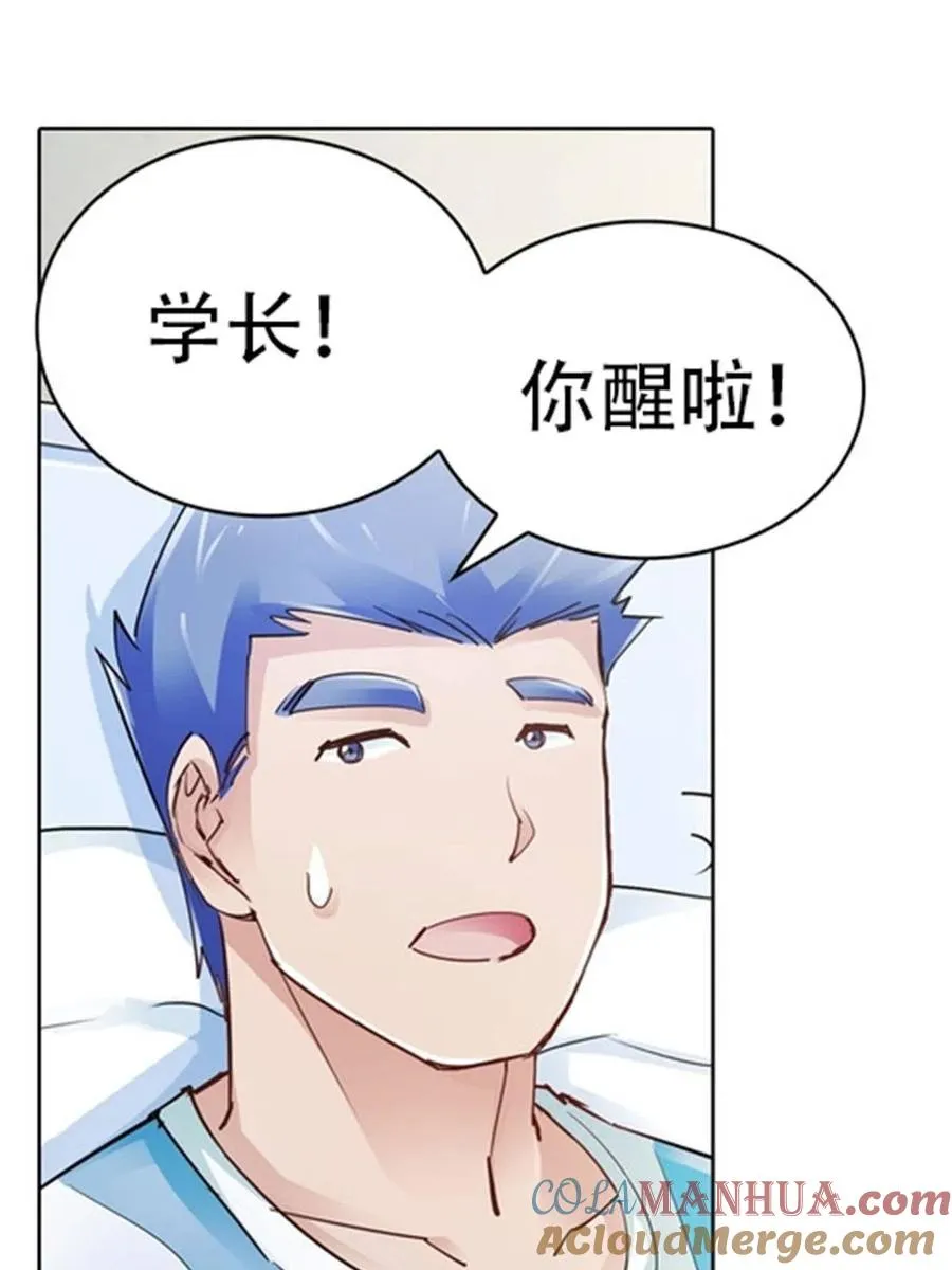 25 带伤出战6