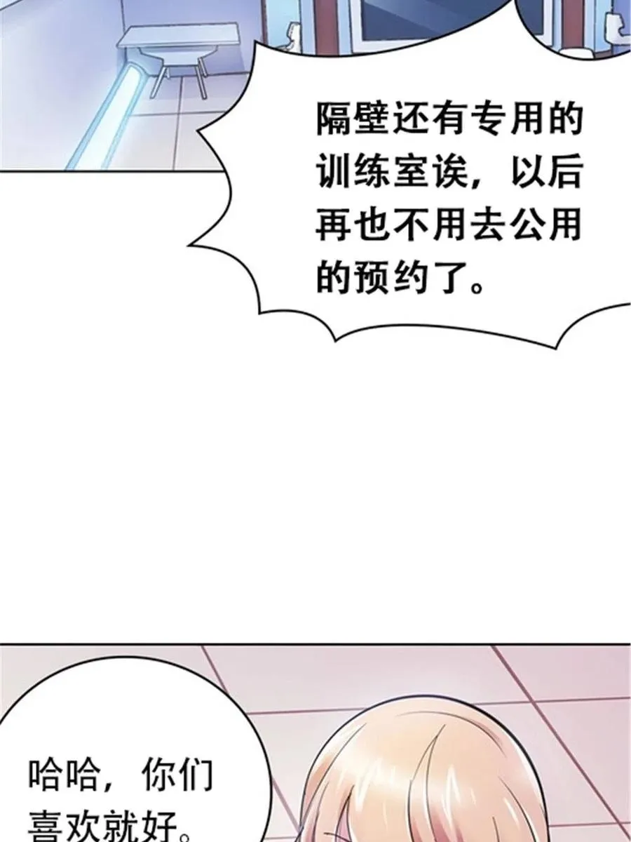 14 狂化！61