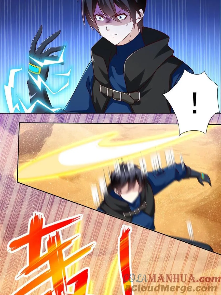 245 遭遇战39
