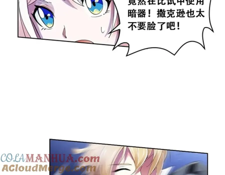 59 不断试探18