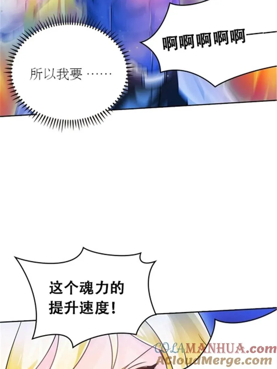23 绝境48