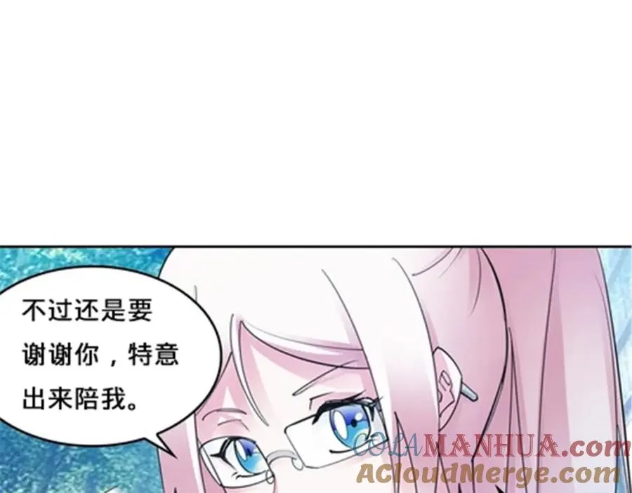 145 和萝拉的约会116
