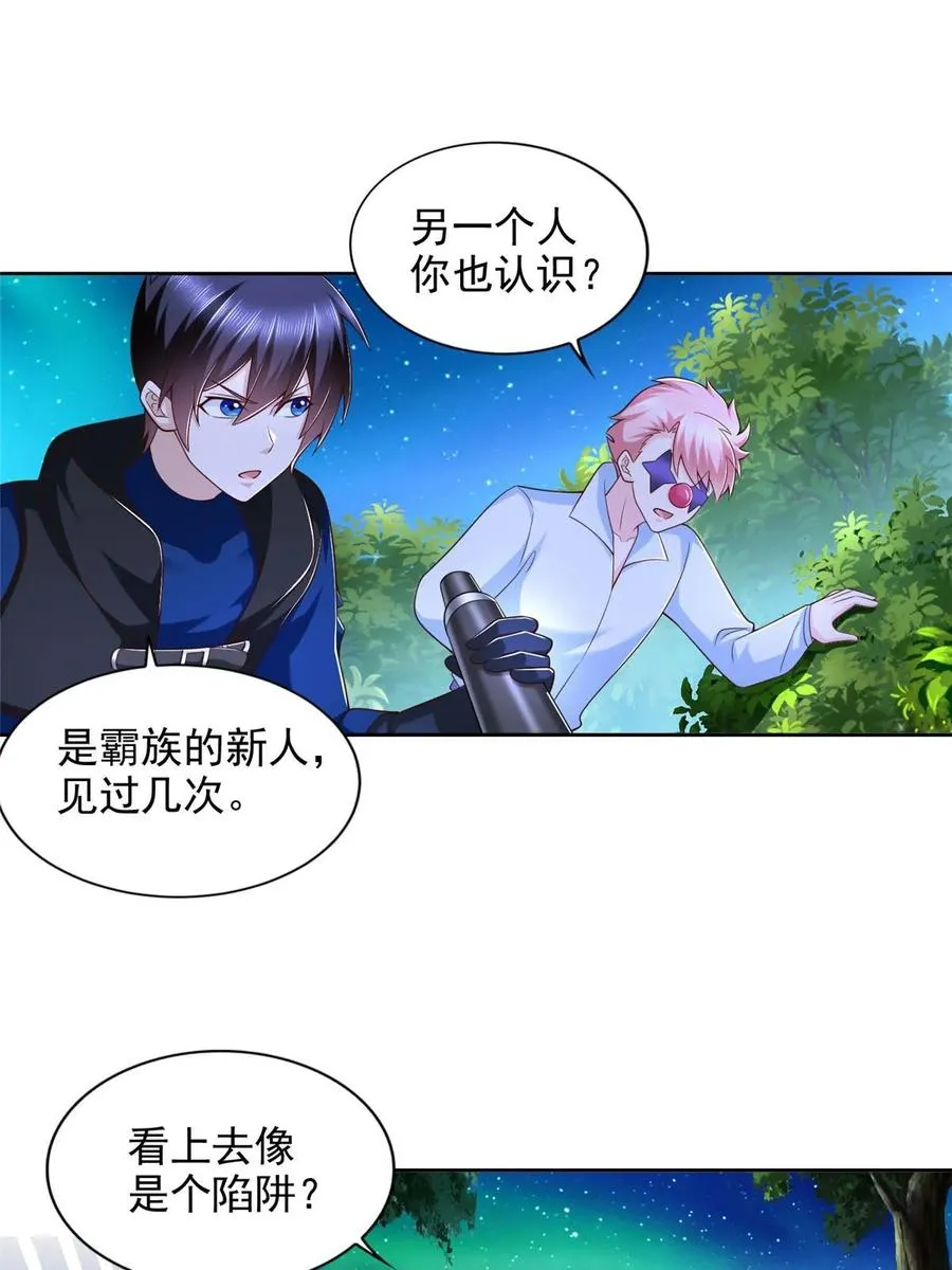270 解救行动17