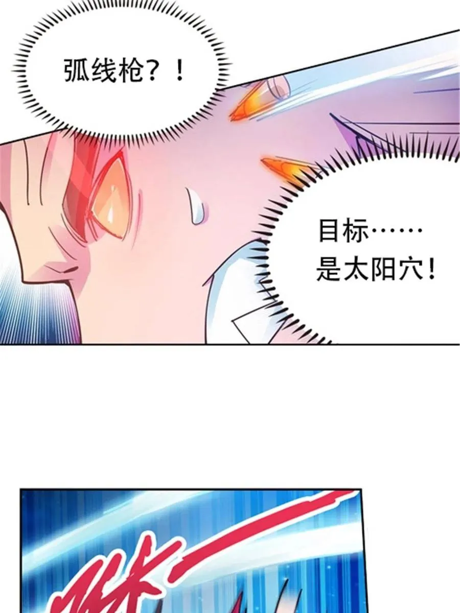 14 狂化！8