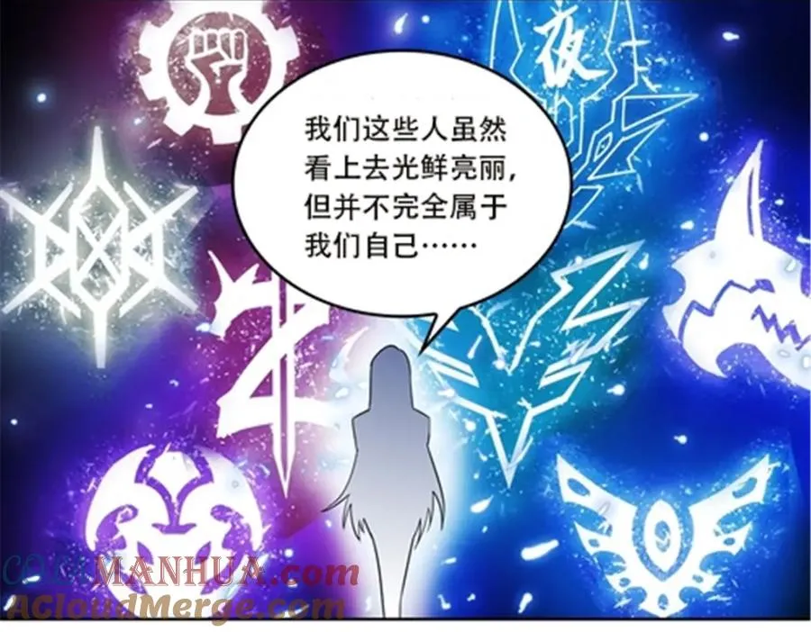 44 精英训练班？24