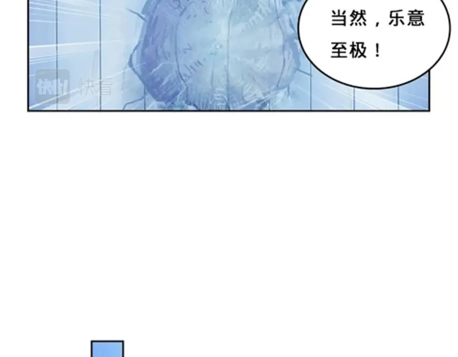 133 八强比赛47