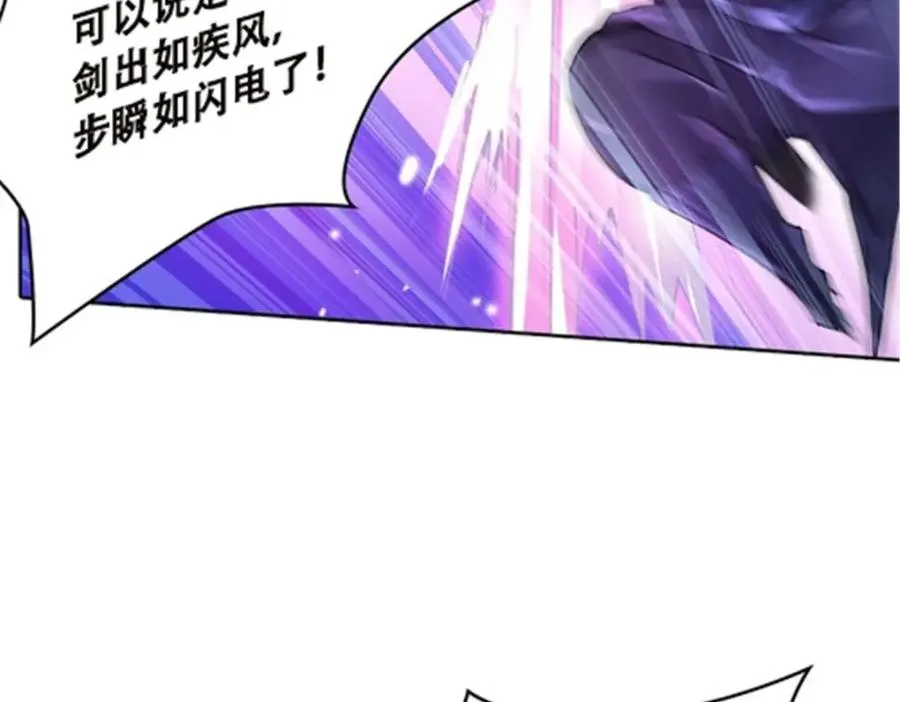 35 挺进团队赛19