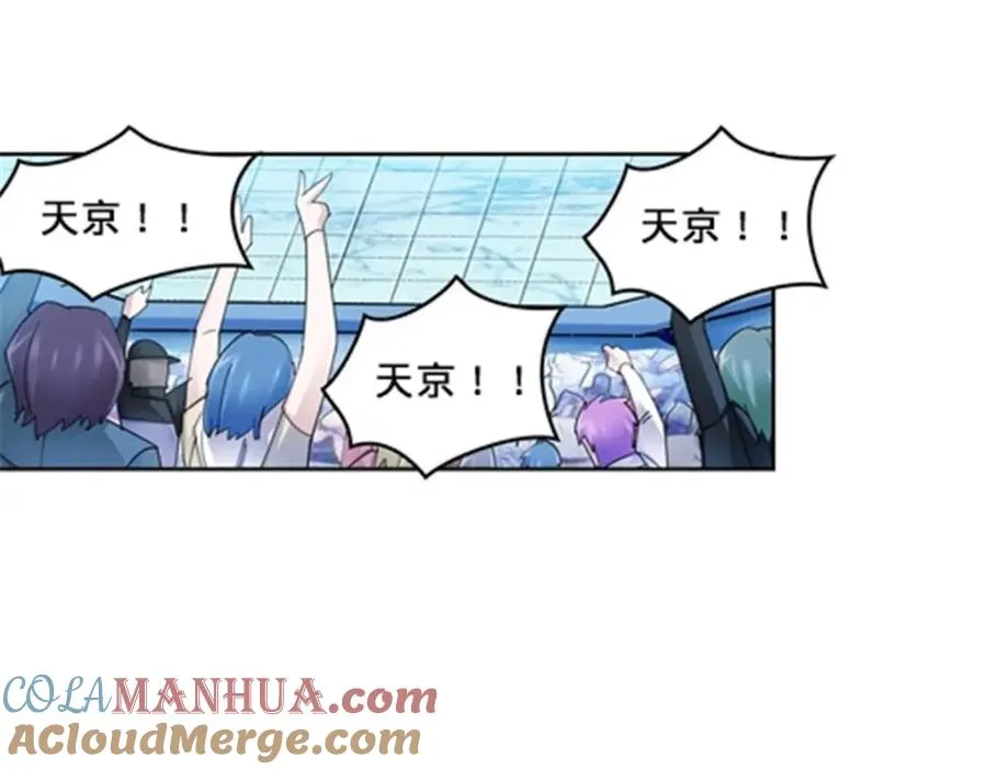136 说不定就赢了33