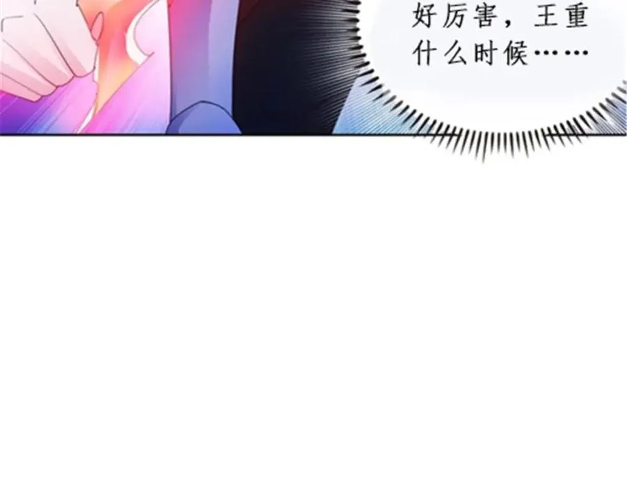 85 又遇险境107
