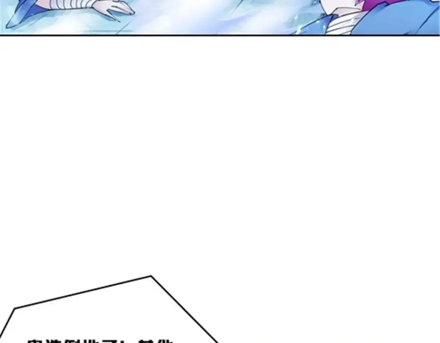 143 王重VS鬼心影3