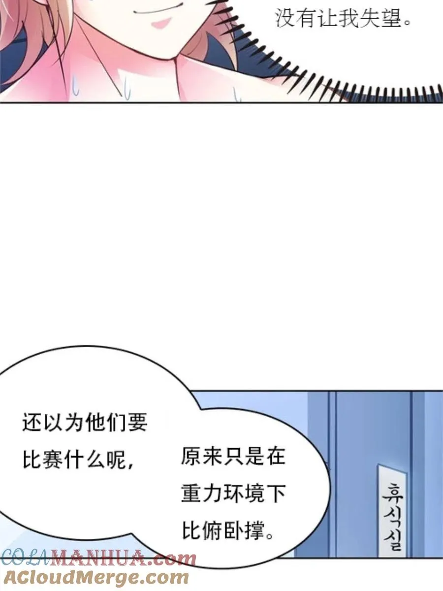 05 艾蜜莉尔15