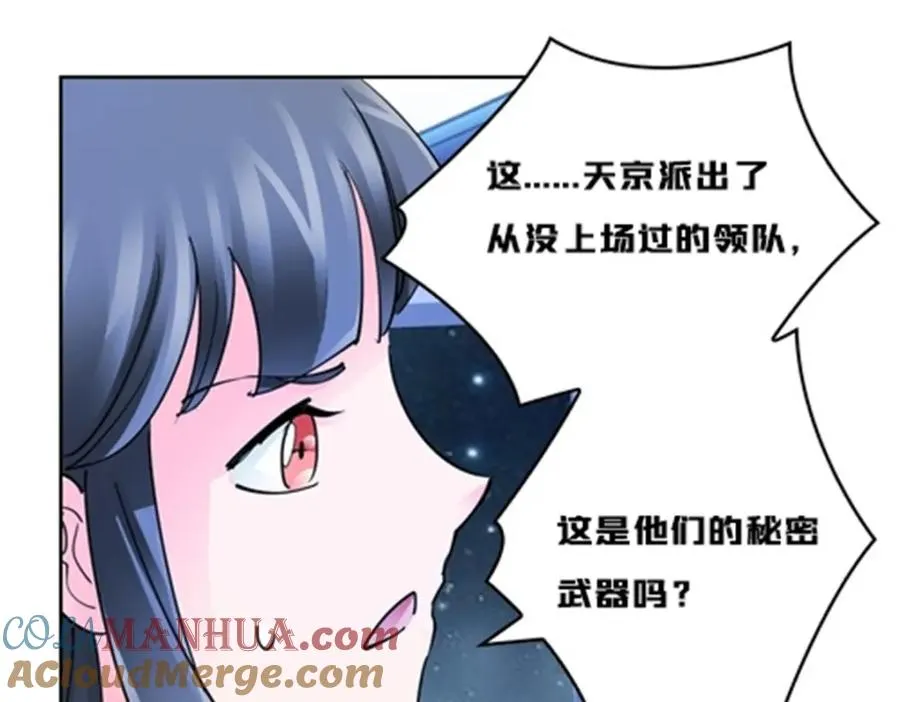 142 只上两人？12