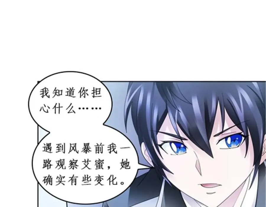 87 最后一课33