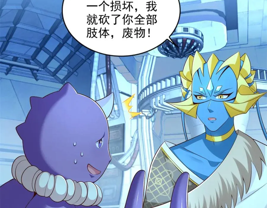 281 转机58