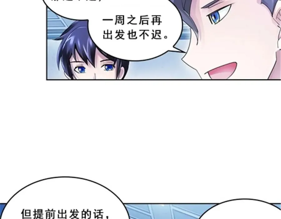 75 前往斯图亚特城17