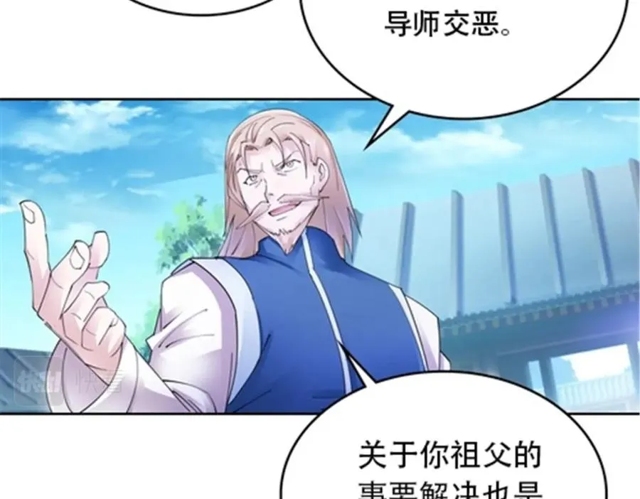 210 赵家老祖的实力119