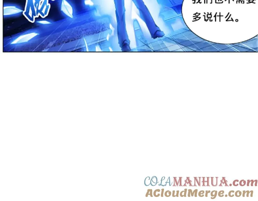 159 斯嘉丽的战斗52