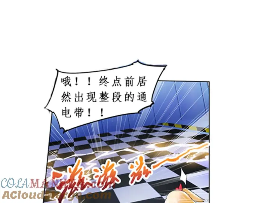 89 杂耍！？12