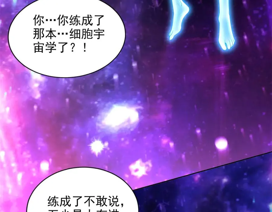 283 先别醒25
