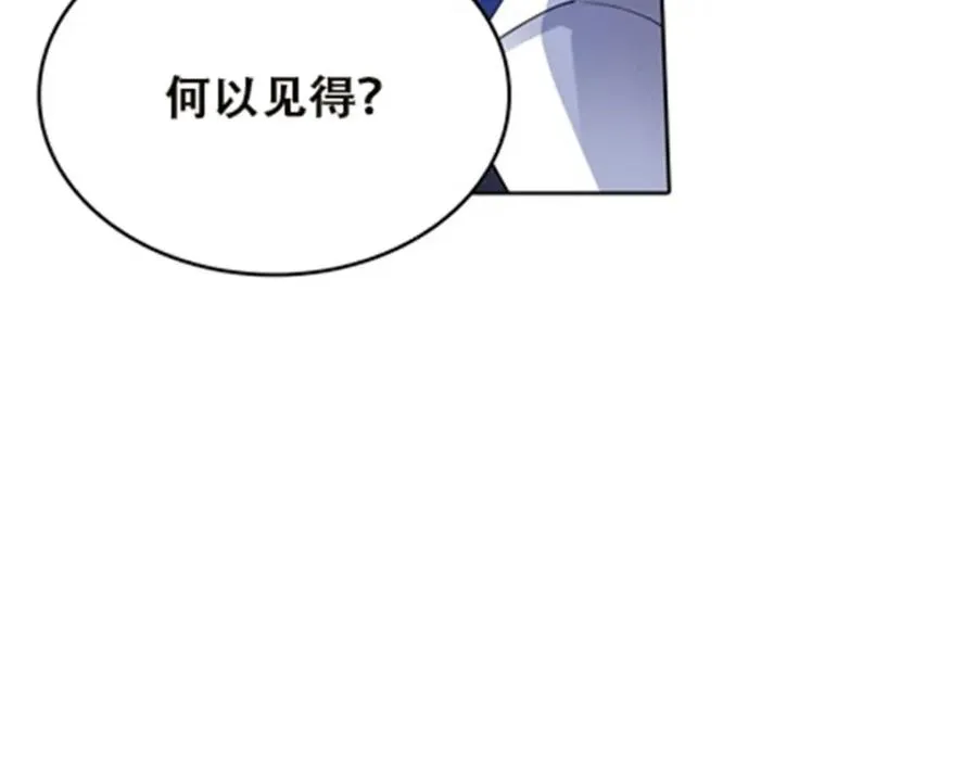 38 是你输了99
