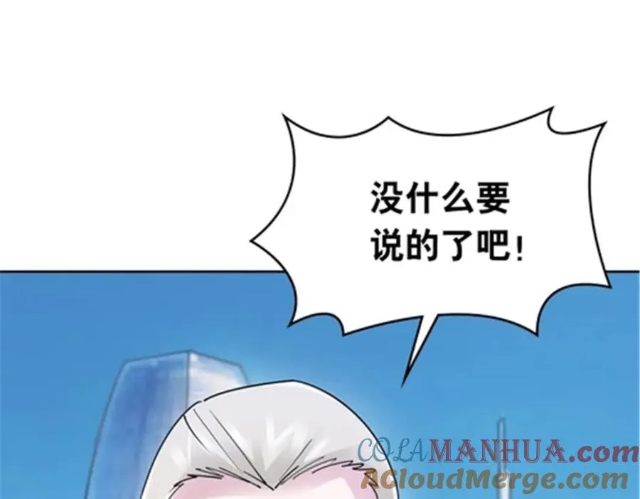207 劫法场！！16