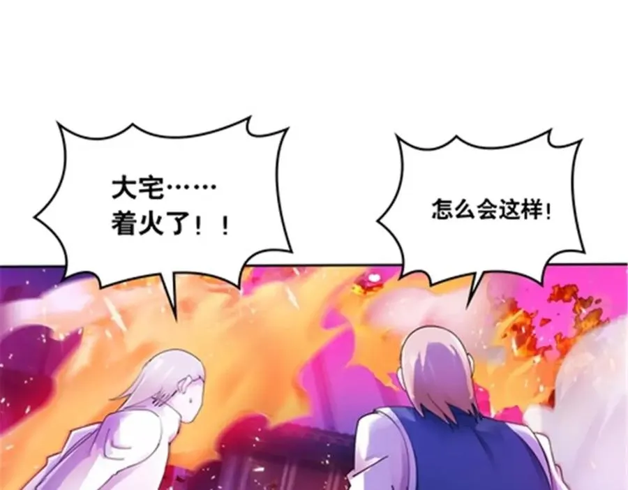213 势均力敌25