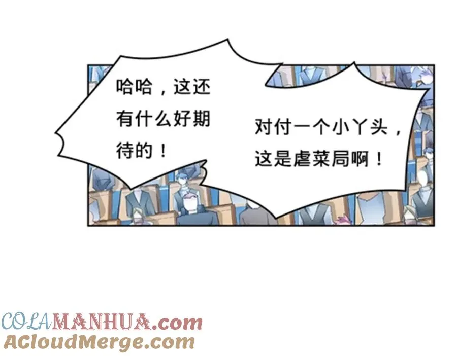 163 超强的实力88