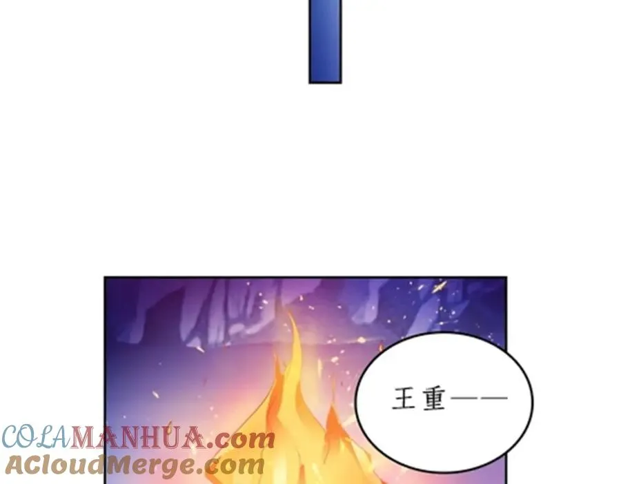84 坠崖100