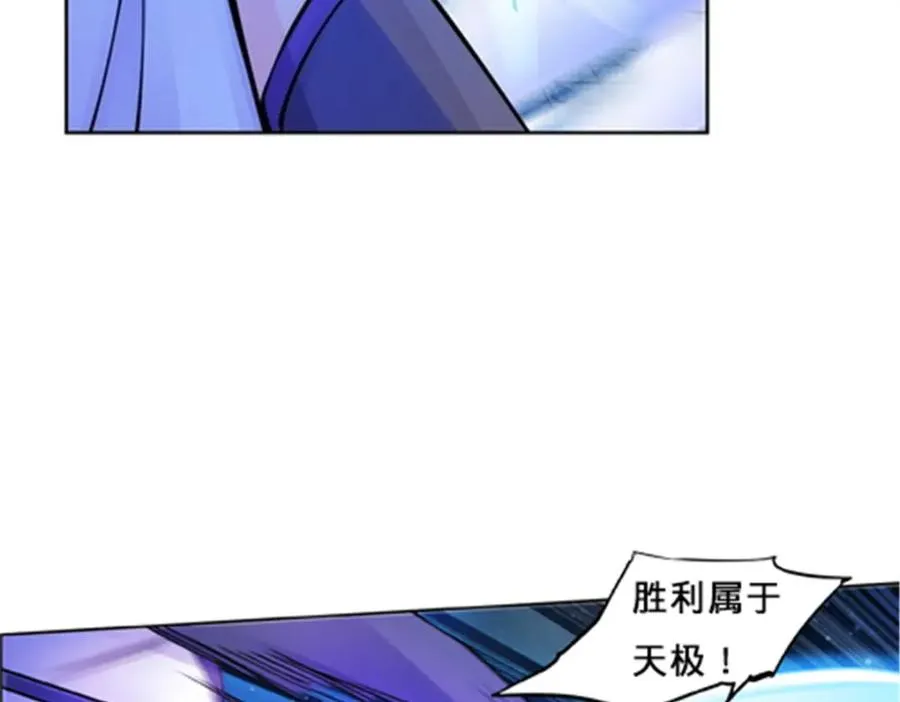 135 蒂薇兰的困境34