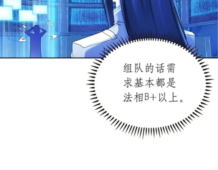 192 细胞宇宙学90