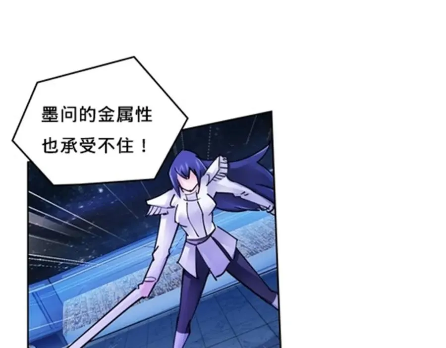 152 无形体？82