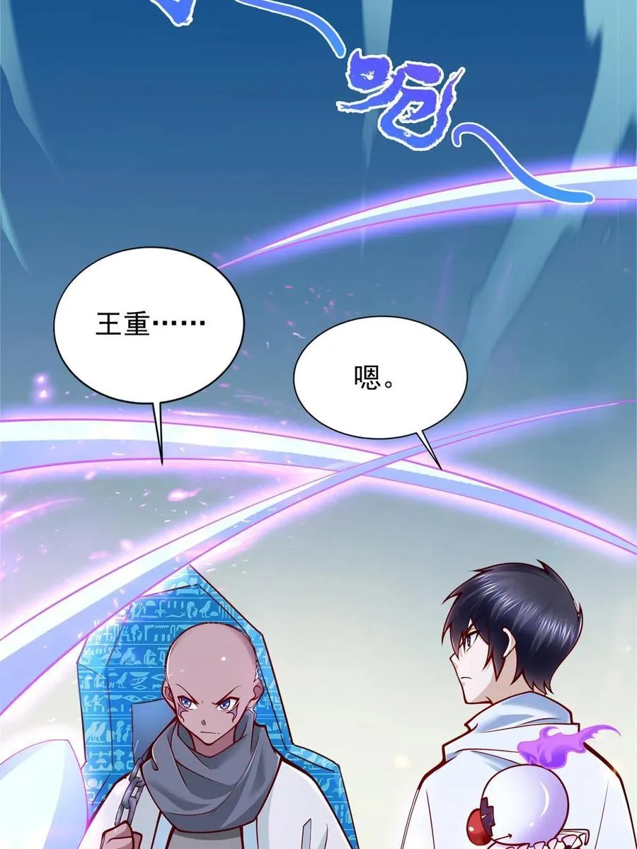 222 生死边界13