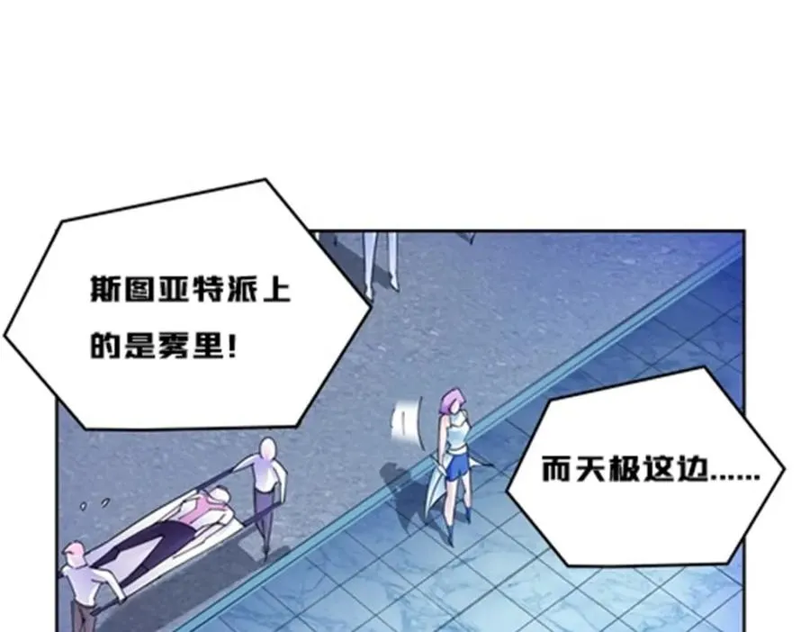 149 可怕天命师97